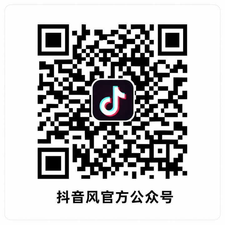 玩物直播公众号二维码
